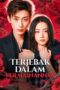 Terjebak Dalam Permainannya Drama China Terjebak Dalam Permainannya Drama China