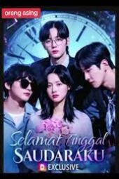 Selamat Tinggal Saudaraku Drama china