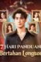 7 Hari Panduan Bertahan Longsor drama china