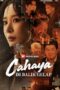 Cahaya di balik gelap drama china Cahaya di balik gelap drama china