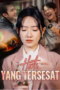 Hati yang Tersesat drama china