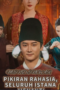 Mendengar Pikiran Rahasia Seluruh Istana Menanti drama china Mendengar Pikiran Rahasia Seluruh Istana Menanti drama china