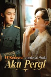 99 Kecewa Jenderal Muda, Aku Pergi drama china