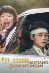 Aku adalah Bintang Keberuntungan drama china