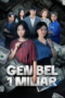 Gembel 1 Miliar Drama china