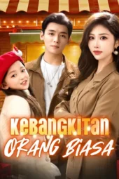 Kebangkitan Orang Biasa drama china