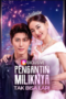 Pengantin Miliknya Tak Bisa Lari drama china Pengantin Miliknya Tak Bisa Lari drama china