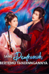 Sang Pembunuh Bertemu Tandingannya drama china