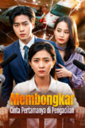 Membongkar Cinta Pertamanya di Pengadilan drama china