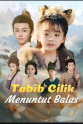 Tabib Cilik Menuntut Balas drama china