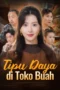 Tipu Daya di Toko Buah drama china Tipu Daya di Toko Buah drama china
