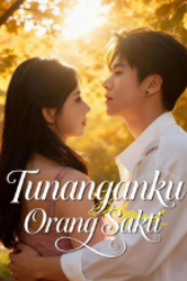 Tunanganku Orang Sakti drama china