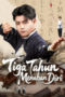 Tiga Tahun Menahan Diri drama china